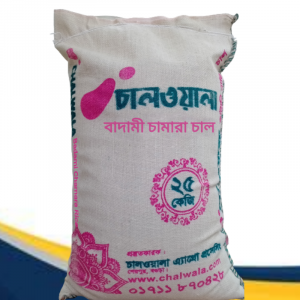 Badami Chamara Rice