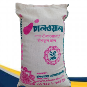 Lal Tepiboro Rice / Lal Bashful Rice