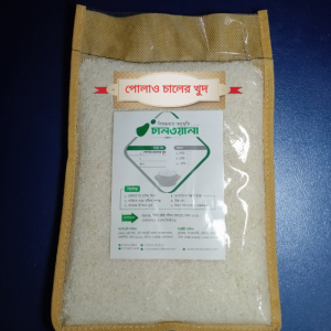Polao Rice Khud